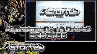 Beatmania-iidx-13-distorted mod apk