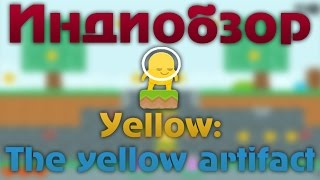 Yellow-the-yellow-artifact mod apk