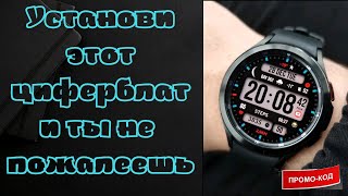Big-dgt-mod-5m-watch-face kupony