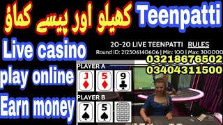 Teen-patti-online-casino-game cheats za darmo