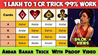 Andar-bahar-winner---real-game triki tutoriale