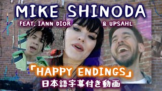 Happy-endings triki tutoriale