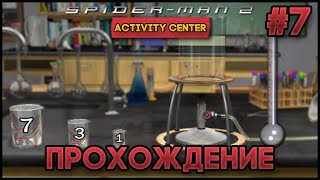 Spider-man-the-case-of-the-sinister-speller trainer pobierz