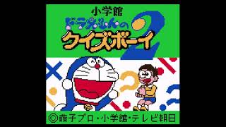 Doraemon-no-quiz-boy-2 hack poradnik