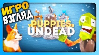 Puppies-vs-undead triki tutoriale