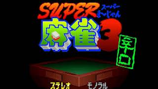 Super-mahjong-3-karakuchi porady wskazówki