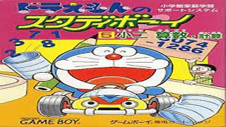 Doraemon-no-quiz-boy-2 hacki online