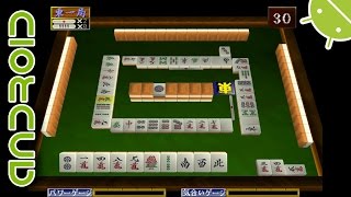 Mahjong-hourouki-classic kody lista