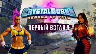 Crystalborne-heroes-of-fate porady wskazówki