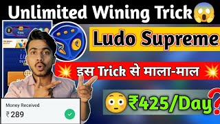 Ludo-supreme---gold-ludo triki tutoriale