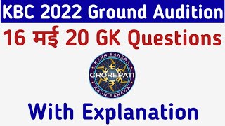 Kbc-quiz-2022-hindi--english mod apk