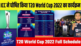World-t20-cricket-championship mod apk