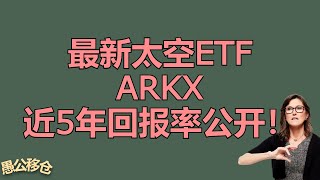 Arkx porady wskazówki