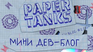 Paper-tanks mod apk