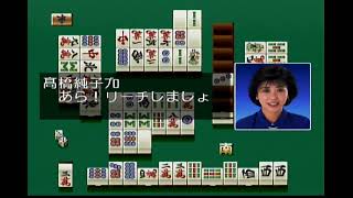 Mahjong-hourouki-classic triki tutoriale
