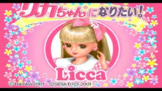Licca-chan-ni-naritai hack poradnik