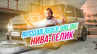 Russian-rider-online hacki online