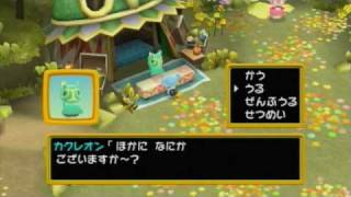 Pokemon-fushigi-no-dungeon-ikuzo-arashi-mezase-hikari-susume-honoo-no-boukendan kody lista