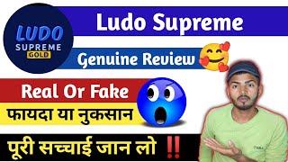 Ludo-supreme---gold-ludo cheat kody