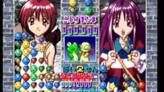 Tokimeki-memorial-2-taisen-puzzle-dama trainer pobierz