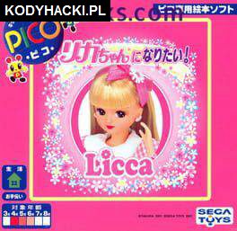 Licca-chan ni Naritai! Hack Cheats