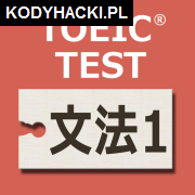 英文法640問1 英語TOEIC®テスト リーディング対策 Hack Cheats